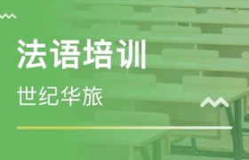 【独家解析】北京留学：开启你的国际精英之旅！